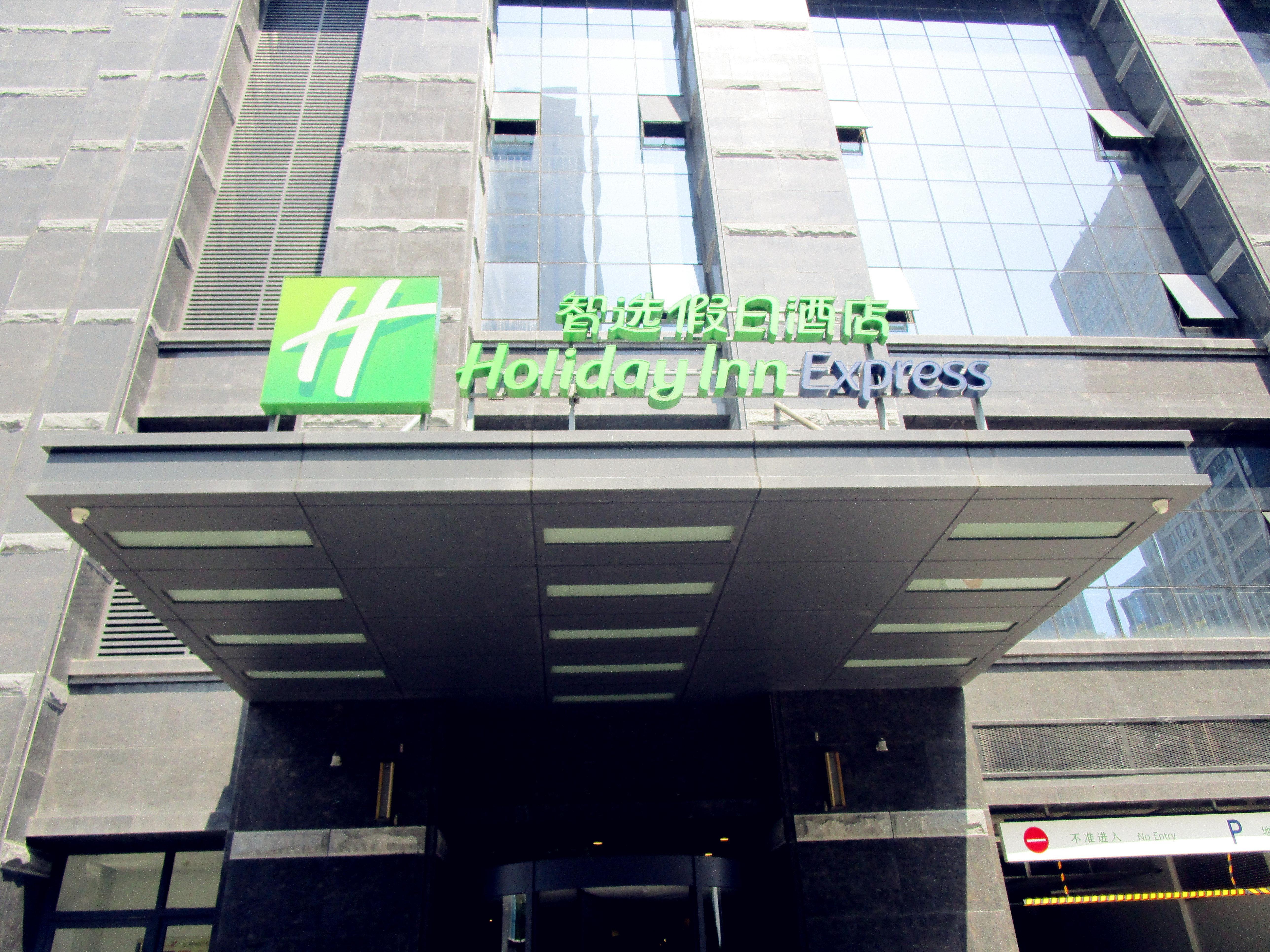 Holiday Inn Express Xi'An High-Tech Zone By Ihg Exterior foto