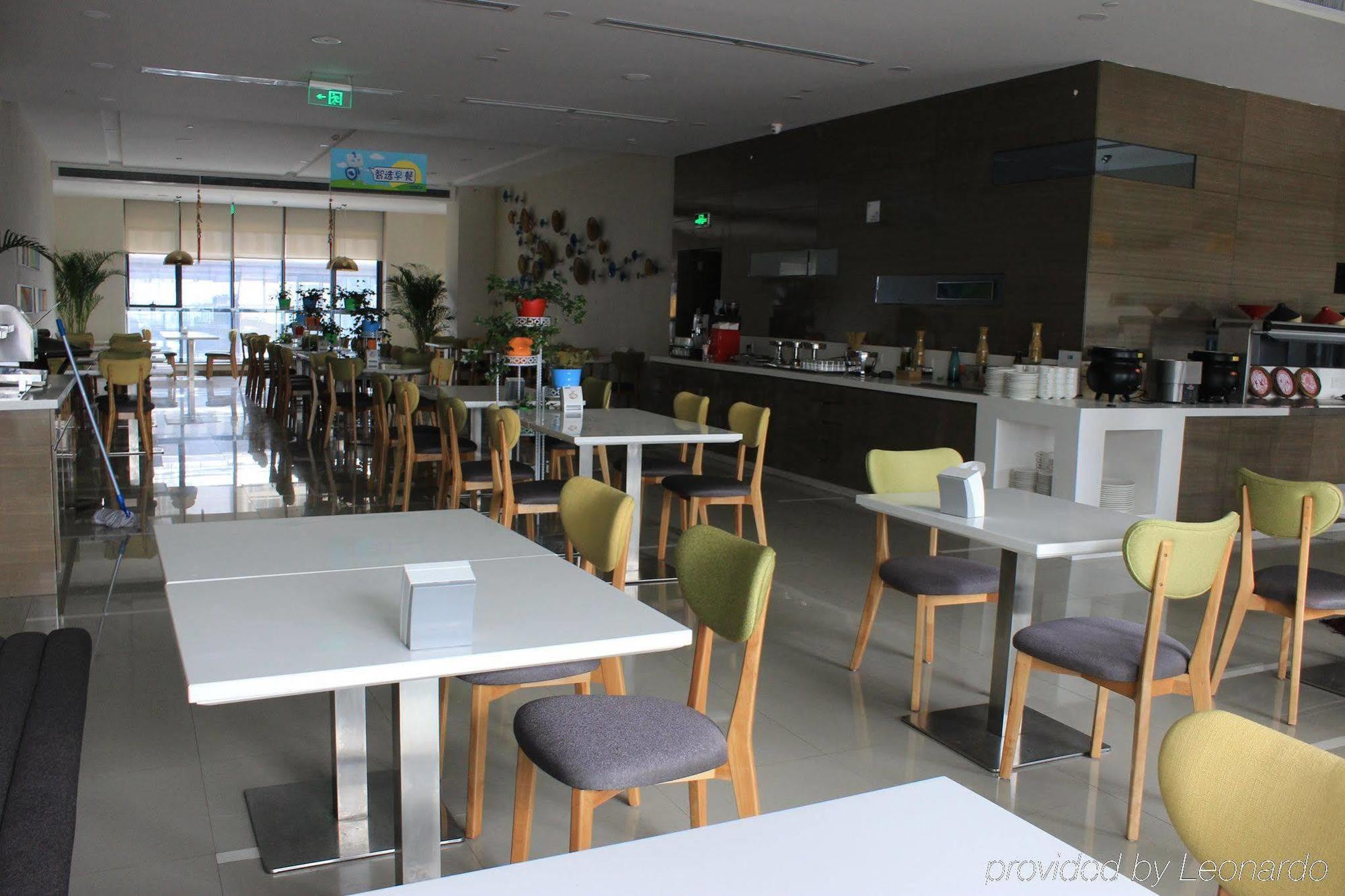 Holiday Inn Express Xi'An High-Tech Zone By Ihg Exterior foto